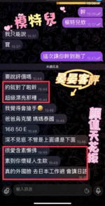 彰化定點茶-晏晏/163/45/19/E