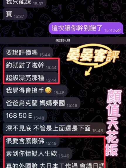 彰化定點茶-晏晏/163/45/19/E