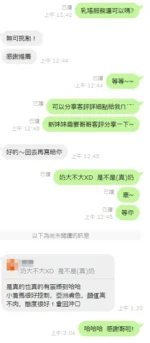 新竹定點茶-乳姚/155/46/?/G