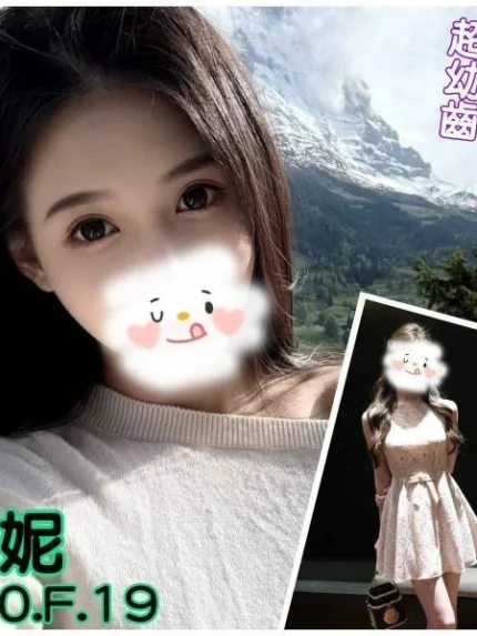 台北外送茶-恩妮/160/?/19/F