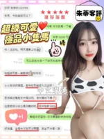 台中定點茶-朱蒂/155/44/?/D