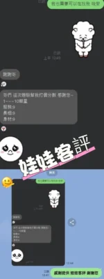 台中定點茶-娃娃/160/44/20/D