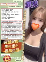 高雄定點茶-潤兒/160/43/20/E