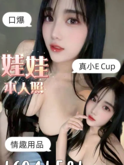 台南定點茶-娃娃/160/41/21/E