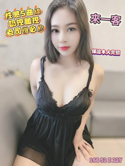 嘉義定點茶-來一客/166/52/22/E