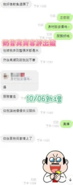 台南定點茶-奶昔/163/47/21/E