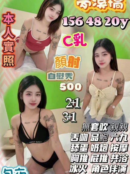 苗栗定點茶-夢溪橋/156/48/20/C