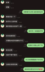 新竹定點茶-雙兒/164/48/22/D