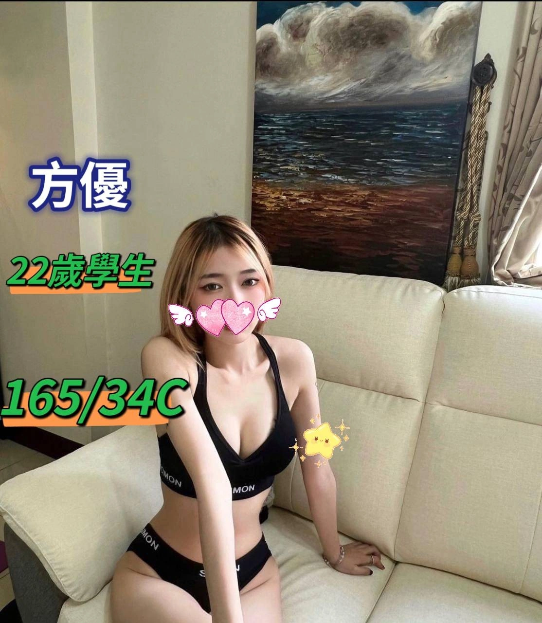 台中定點茶,外送茶-方優/165/51/22/C 台中定點茶,外送茶-方優/165/51/22/C