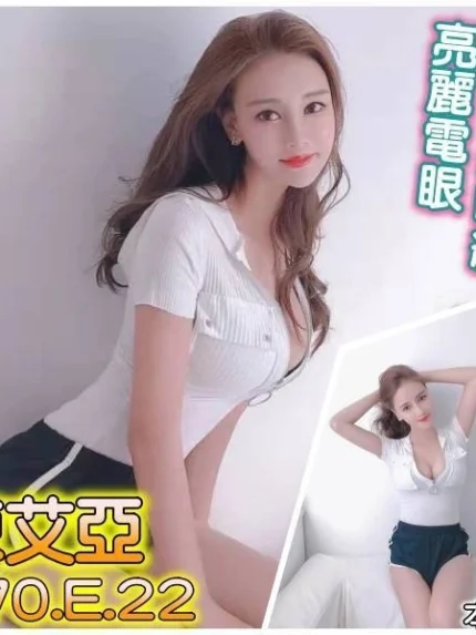 台北外送茶-陳艾亞/170/?/22/E