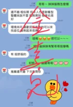 高雄定點茶-金喜兒/158/42/23/C