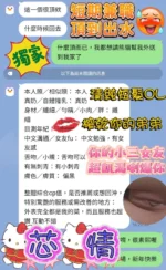 高雄定點茶-芯情/153/43/?/E