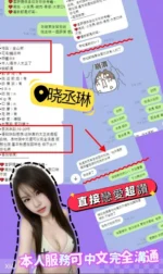 新竹定點茶-晓丞琳/160/43/20/D