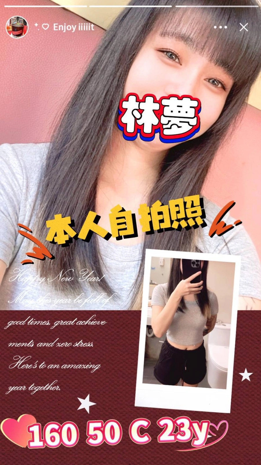 台中外送茶-林夢/160/50/25/C 台中外送茶-林夢/160/50/25/C