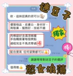 台中定點茶-迷豆子/155/43/?/C