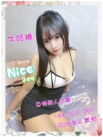 雲林定點茶-牛奶糖/164/50/20/E