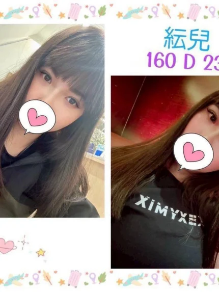 台北定點茶-紜兒/160/?/23/D