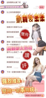 台南定點茶-柔柔/155/45/23/E