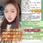 高雄定點茶-小薇薇/160/43/21/E