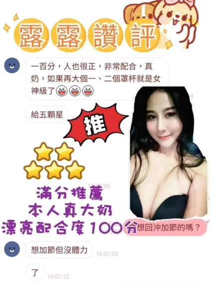 高雄定點茶-露露/165/48/23/E