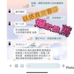 嘉義定點茶-以依/158/48/22/C