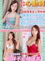 台北定點茶-心動寶/158/45/22/D