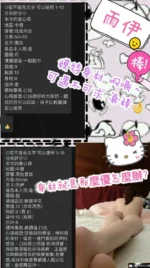 桃園定點茶-雨伊/168/43/20/E