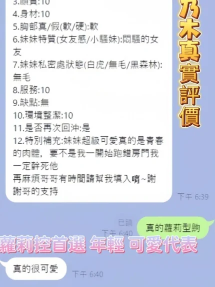 高雄定點茶-桃乃木/158/43/20/E