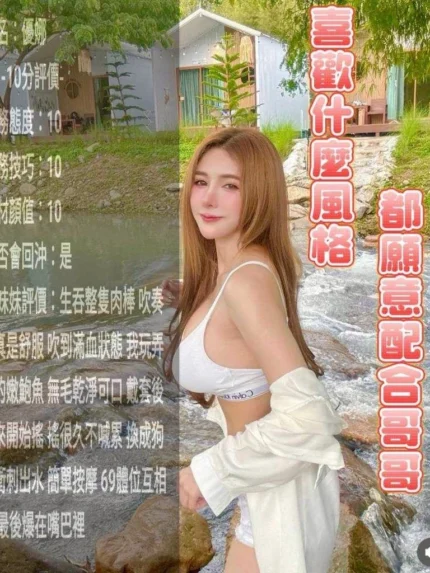 台中定點茶-優娜/157/42/21/G