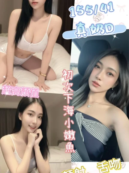 彰化定點茶-依妍/155/41/20/D