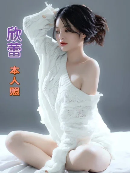 台南定點茶-欣蕾/159/46/21/D