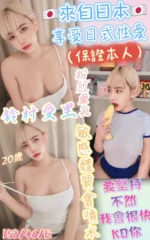 台中定點茶-鈴村愛里/158/46/20/E