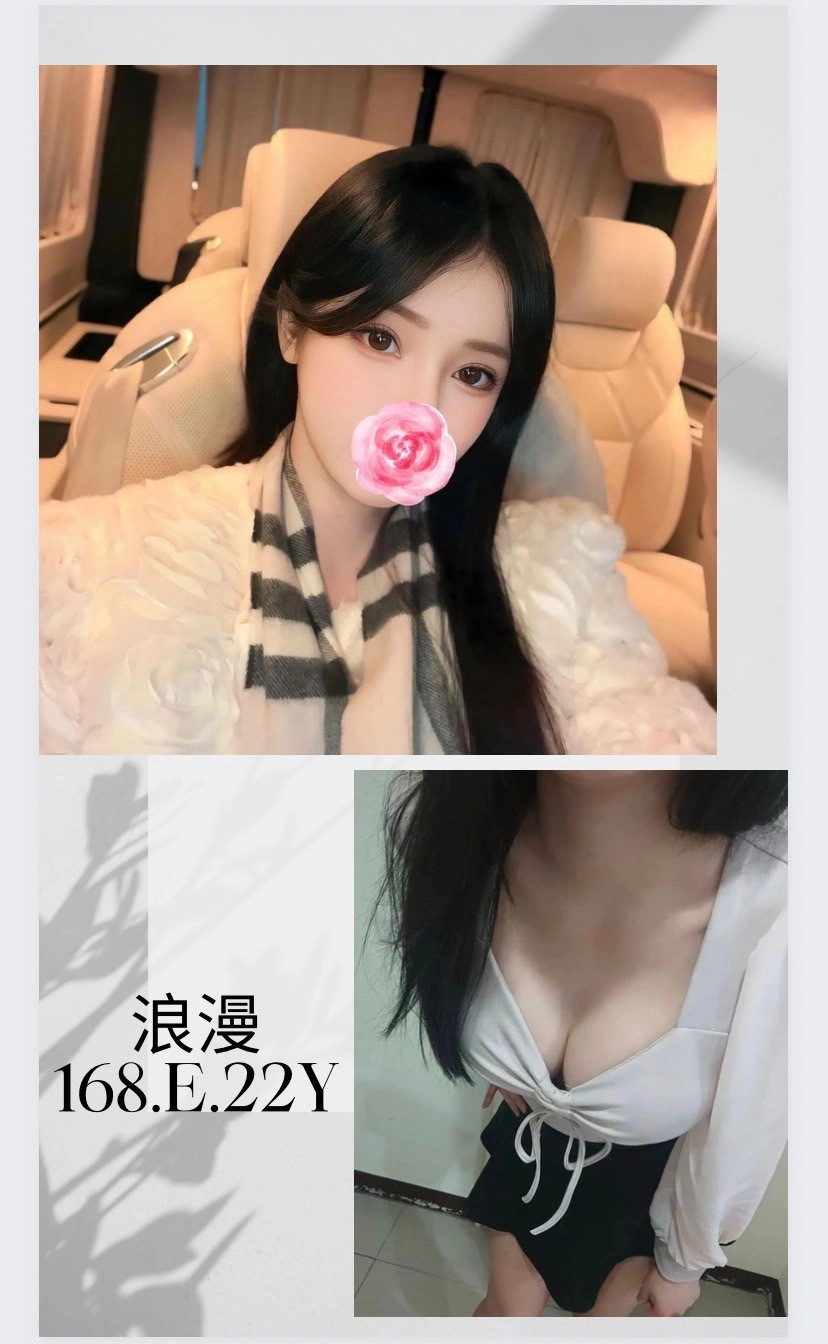 台北外送茶-浪漫/168/?/22/E 台北外送茶-浪漫/168/?/22/E