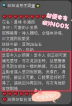 彰化定點茶-朴海茵/160/41/24/F