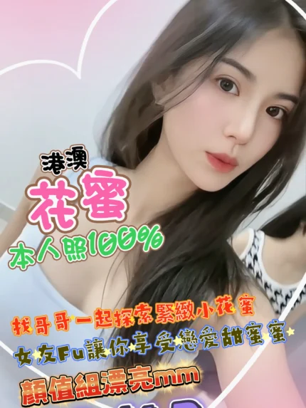 台中定點茶-花蜜/162/46/?/D