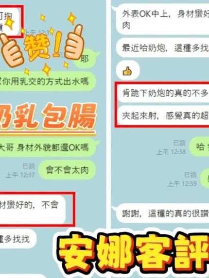 台南定點茶-安娜/164/46/24/F