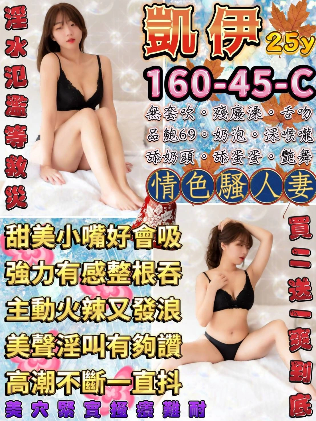 台北定點茶-凱伊/160/45/25/C 台北定點茶-凱伊/160/45/25/C