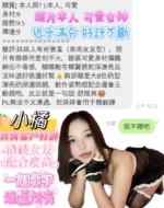 高雄定點茶-小橘/160/48/20/C