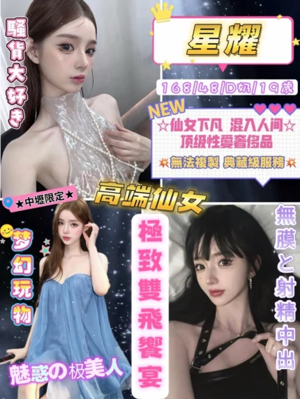 桃園定點茶-星耀/168/48/19/D