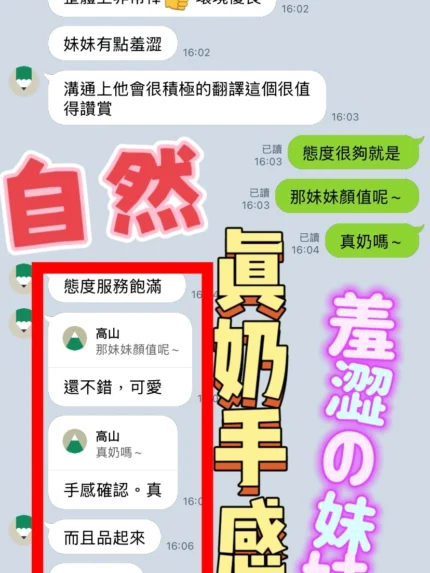 台中定點茶-双兒/160/45/20/C