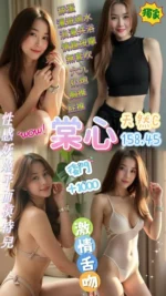 桃園定點茶-棠心/158/45/22/C