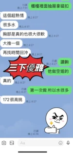 台東定點茶-三下優雅/170/49/25/E