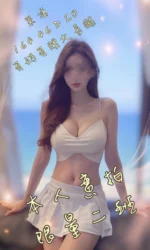 台中外送茶-果凍/164/46/20/D