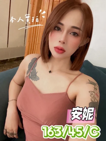 台中定點茶-安妮/163/45/24/C