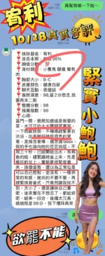 高雄定點茶-宥利/158/48/27/D