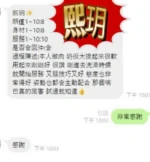 澎湖定點茶-熙玥/165/48/?/E