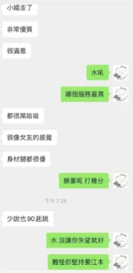 台中定點茶-江本美晴/162/?/22/F