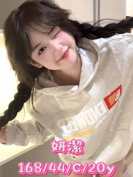 台中外送茶-妍潔/168/44/20/C