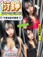 南投定點茶-衍錚/158/49/?/D