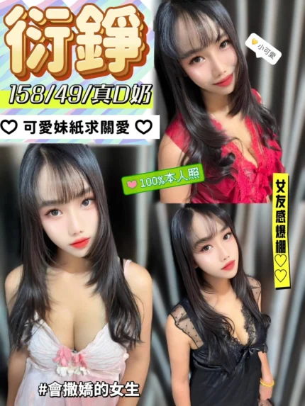 南投定點茶-衍錚/158/49/?/D